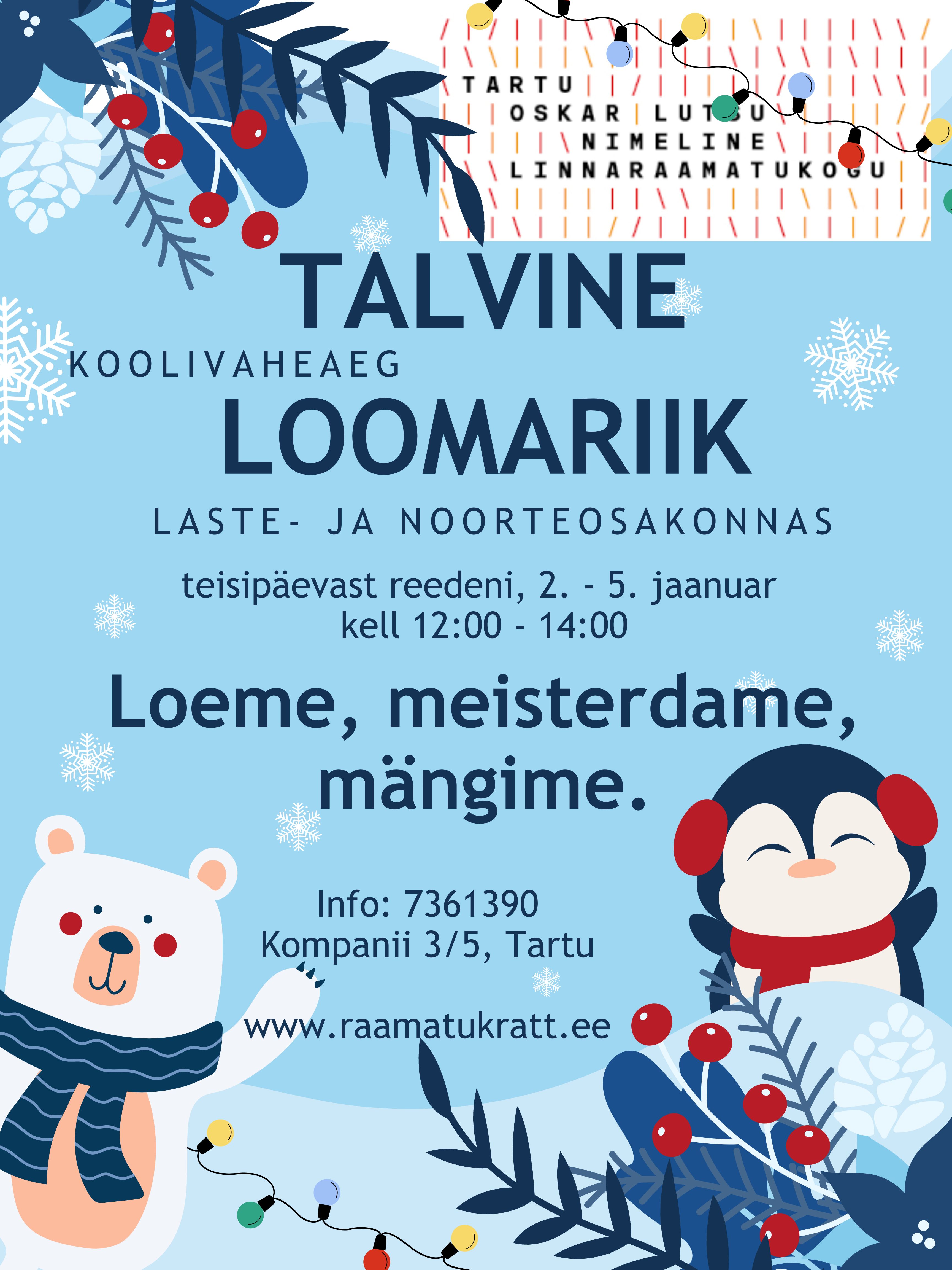 Koolivaheaja plakat